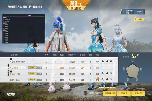 CF小透视从哪里买透视自瞄效果