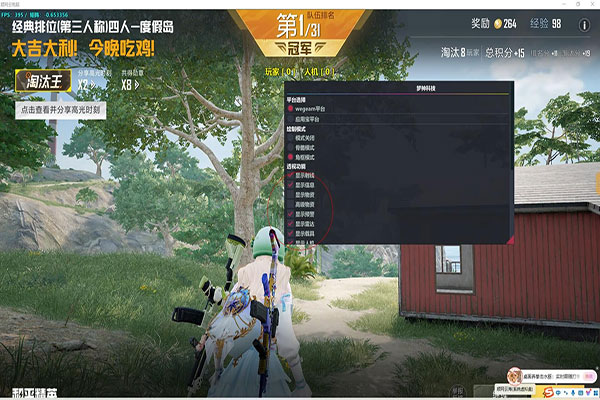CF小透视从哪里买软件效果
